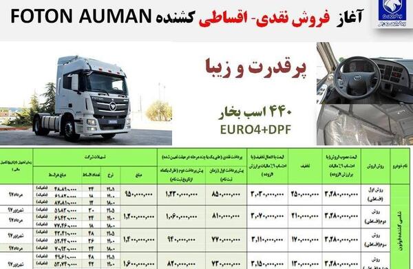 عکس ماشین فوتون کشنده