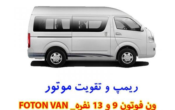 عکس ون فوتون