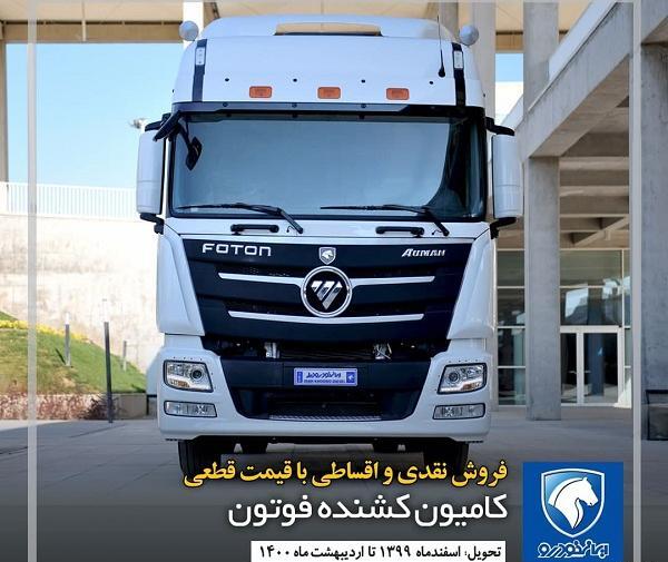 عکس کشنده های فوتون
