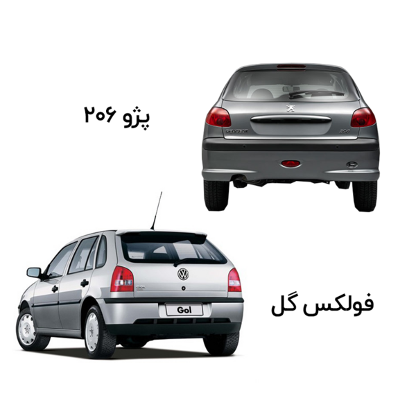 عکس ماشین های فولکس واگن گل