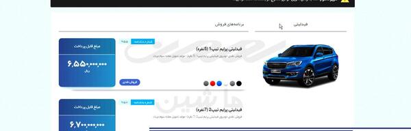 عکس فیدلیتی ۵ نفره