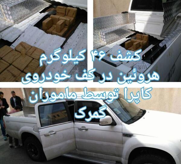 عکس ماشین پلیس کاپرا
