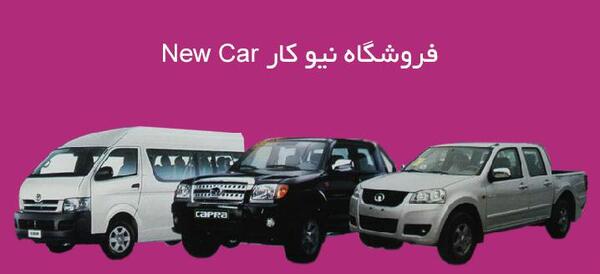 عکس لوازم کاپرا