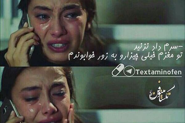 عکس اکیا برای پروفایل