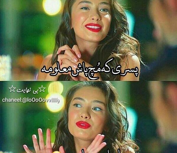 عکس اکیا برای پروفایل