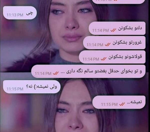 عکس اکیا برای پروفایل