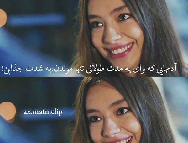 عکس اکیا برای پروفایل