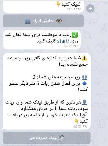 کیا عکس پروفایل واتساپ چک میکنن