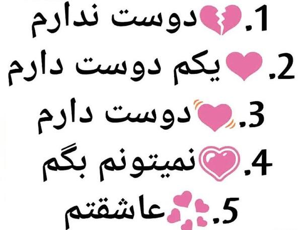 عکس پروفایل کیا منو دوست دارن