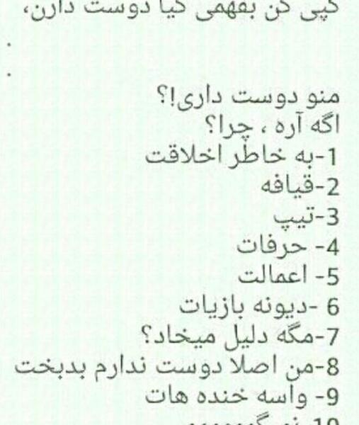 عکس پروفایل کیا منو دوست دارن