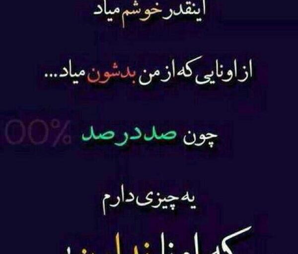 عکس پروفایل کیا منو دوست دارن
