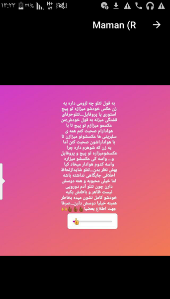 عکس پروفایل کیا منو دوست دارن