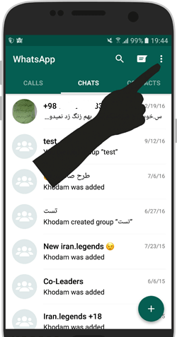 کیا عکس پروفایلمو دیدن