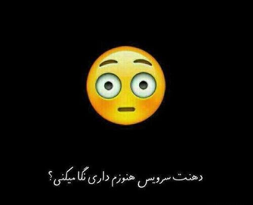 کیا عکس پروفایلمو چک میکنن