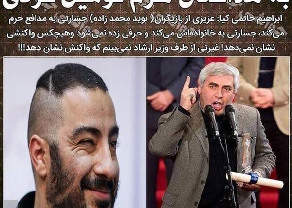 عکس حاتمی کیا کارگردان
