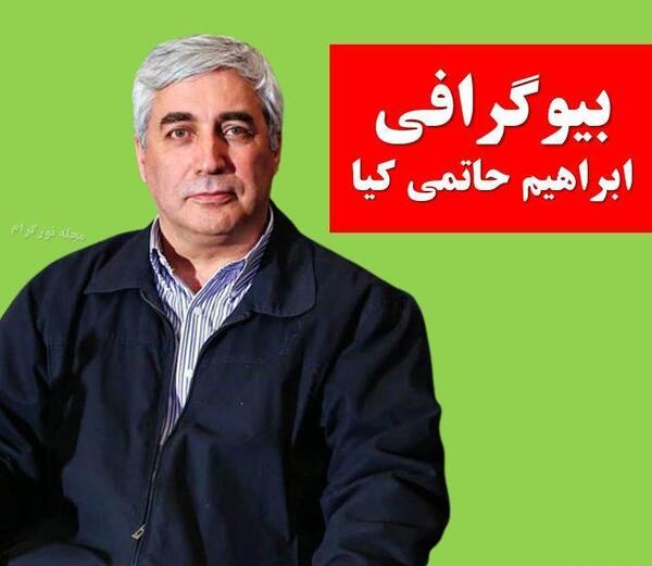 عکس حاتمی کیا و دخترش