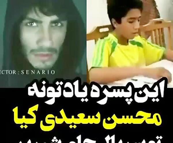 عکسهای کیا خواننده