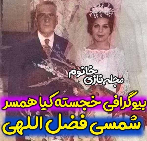 عکس خجسته کیا