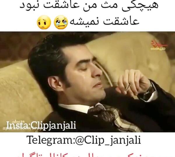 عکس کیا در رمان هیچکی مثل تو نبود