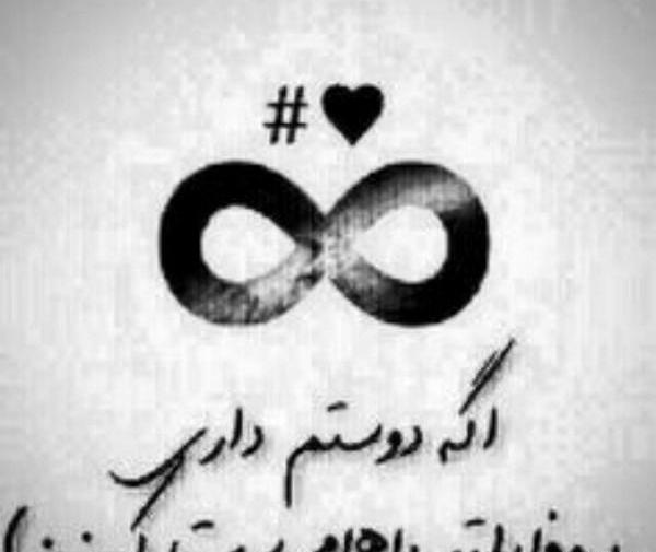 عکس کیا دوسم دارن