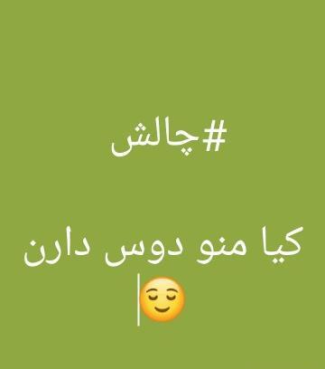 عکس کیا دوسم دارن