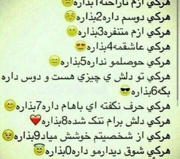 عکس کیا دوسم دارن