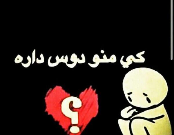 عکس کیا دوسم دارن