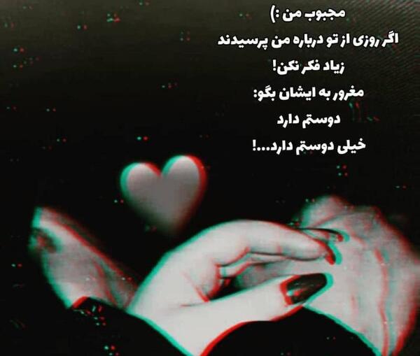 عکس کیا دوسم دارن