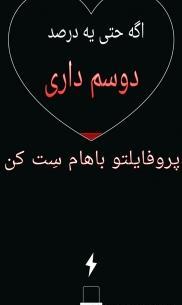 عکس کیا دوسم دارن