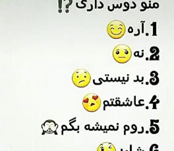 عکس کیا دوسم دارن
