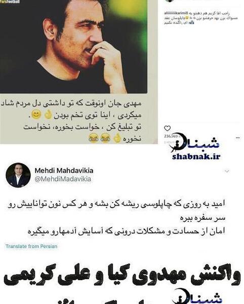عکس علی کیا