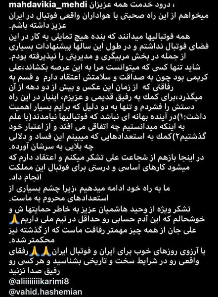عکس علی کیا