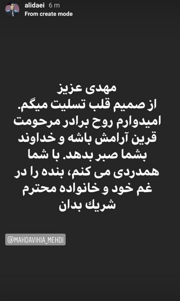 عکس غلامرضا مهدوی کیا