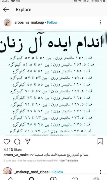 عکس نوشته کیا قبول دارن؟