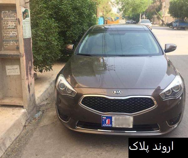 عکسهای کیا کادنزا 2014