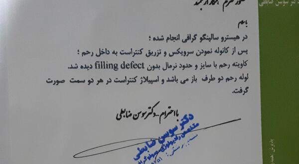 کیا عکس رنگی گرفتن
