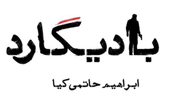 عکس لوگوی کیا