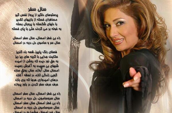 عکس لیلا کیا