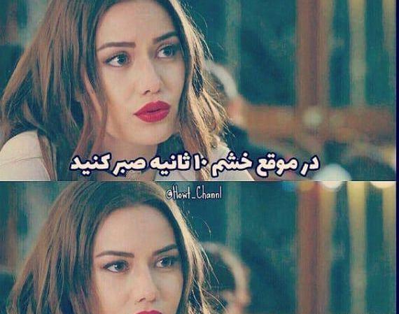عکس کیا نوشته