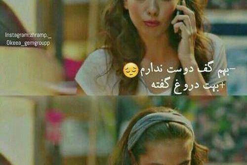 عکس کیا نوشته
