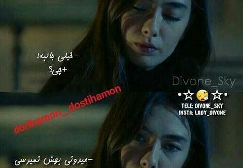 عکس کیا نوشته