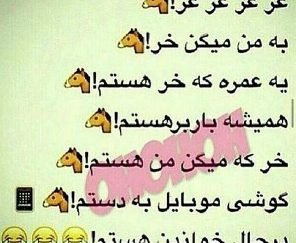 عکس نوشته کیا بیدارن