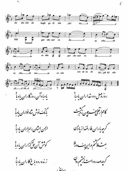 عکس نوشته کیا بیدارن