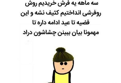 عکس نوشته کیا دوسم دارن