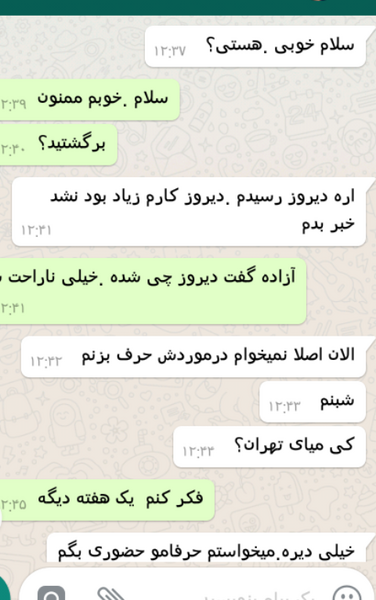 عکس نوشته کیا دوسم دارن