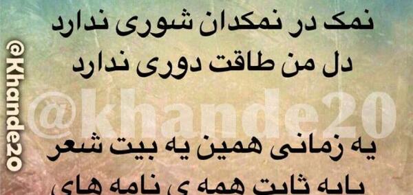 عکس نوشته کیا یادشونه