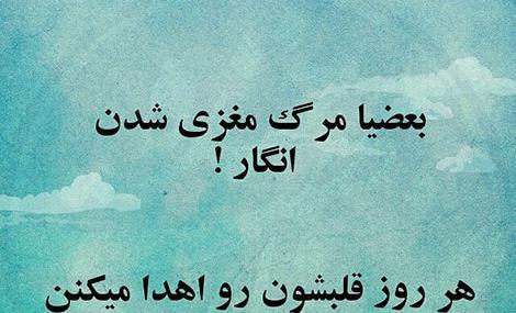 عکس نوشته کیا یادشونه