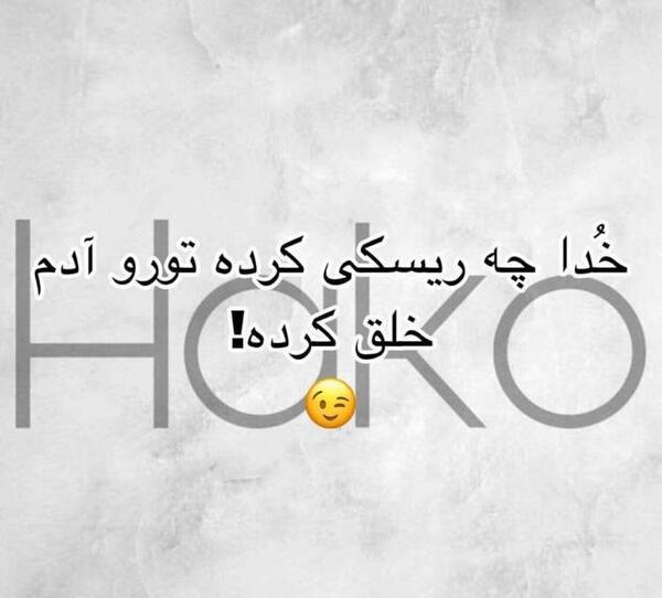 عکس نوشته کیا یادشونه