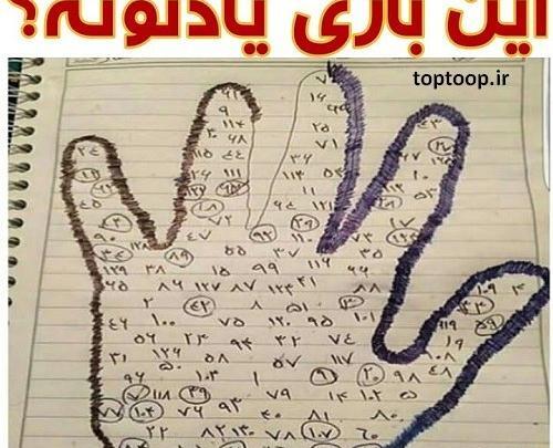 عکس نوشته کیا یادشونه