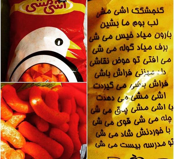 عکس نوشته کیا یادشونه